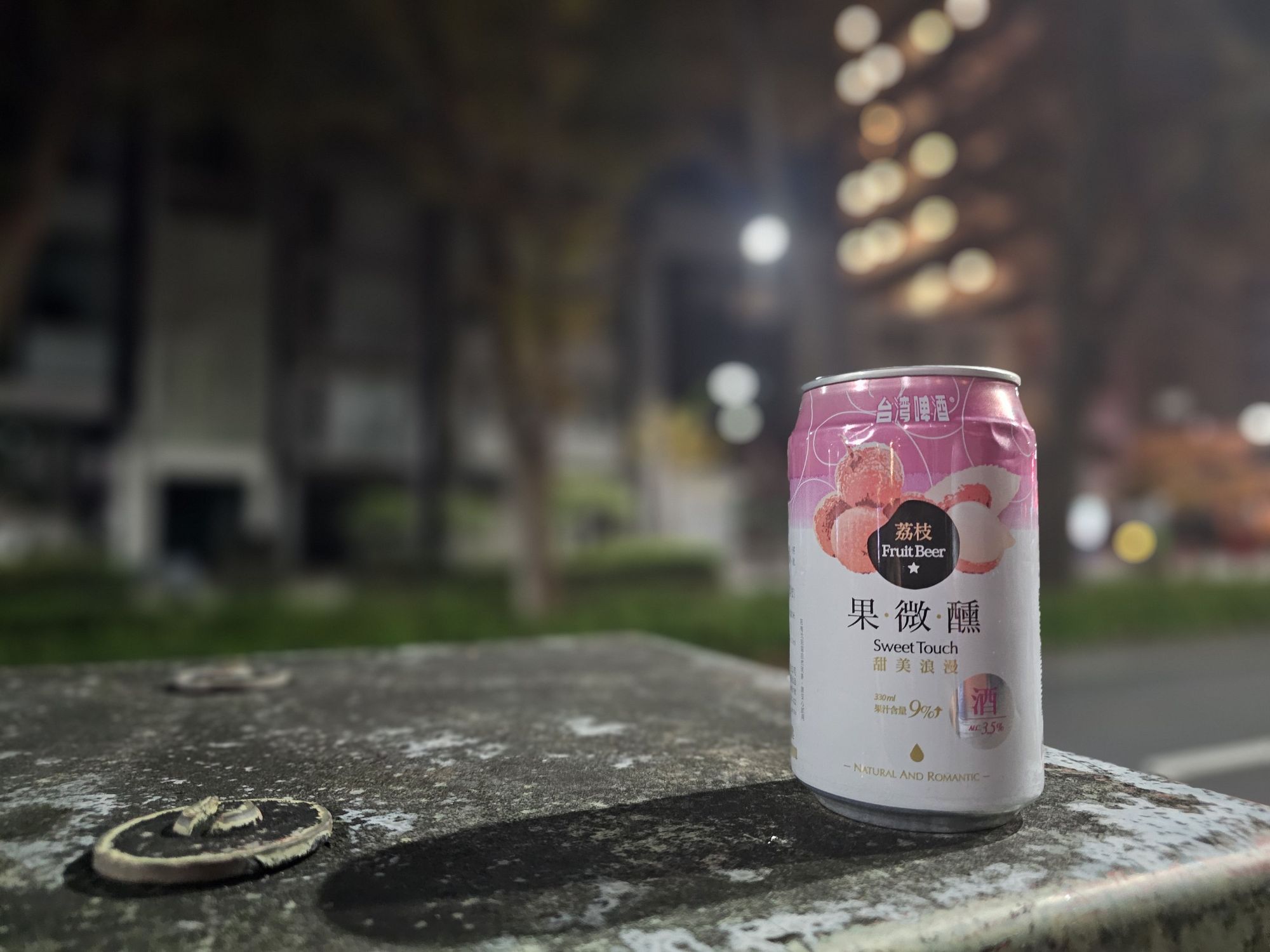 台湾ビールライチレビュー！（番外編） | 島旅。島酒。島料理。