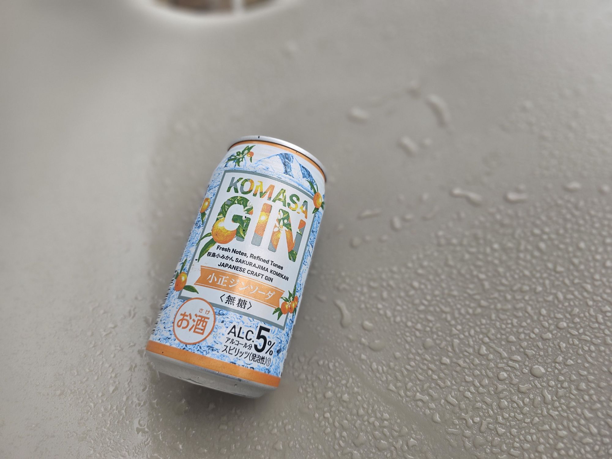 桜島小みかん！小正ジンソーダレビュー！！ | 島旅。島酒。島料理。